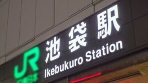 マジ軟派成功！20歳の駆け出しタレントが密室ゲームで豹変…戸惑いながらも晒したスレンダー巨乳