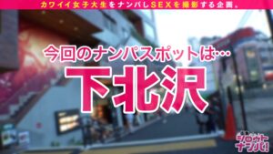 「実はエッチなことが大好き」地方出身の純朴ナースコスJD、一生懸命な奉仕フェラから美尻を揉みしだく怒涛の中出しSEX。