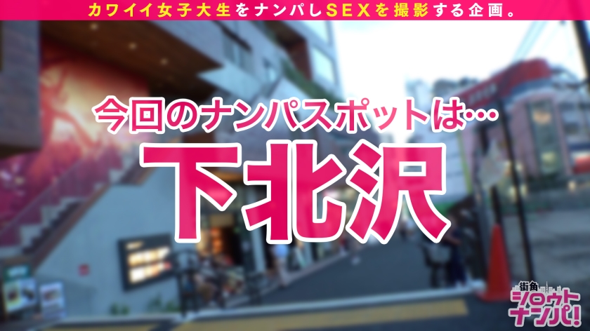 「実はエッチなことが大好き」地方出身の純朴ナースコスJD、一生懸命な奉仕フェラから美尻を揉みしだく怒涛の中出しSEX。