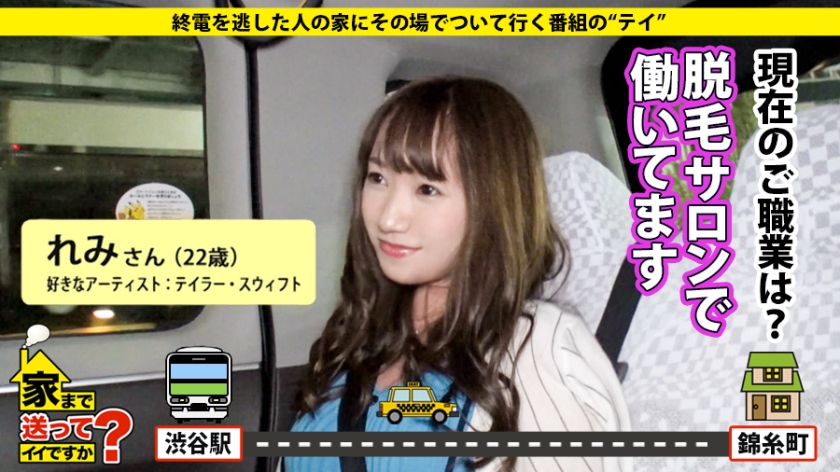 【Hカップ神乳】五輪候補の天才が消えた理由…夜は豹変！音速の腰振りで男を責めるアスリートの性欲