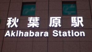 23歳・アパレル勤務のギャルをナンパ成功！清楚な顔して「もっと激しく…」腰を振りまくり痙攣絶頂を繰り返すエロ欲求の塊