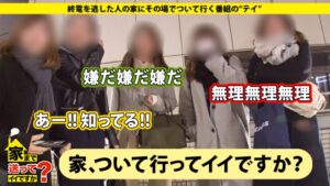 北千住の同居人も知らない裏の顔…オナニー強要から四つん這いフェラまで堕ちたドS番長の真相