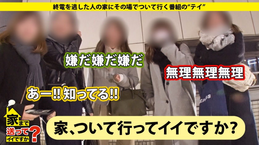 北千住の同居人も知らない裏の顔…オナニー強要から四つん這いフェラまで堕ちたドS番長の真相