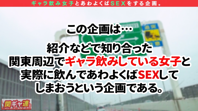 抱きしめたい白肌ピチピチボディ！あざとエロいつむぎちゃんと果てるまで中出しSEX