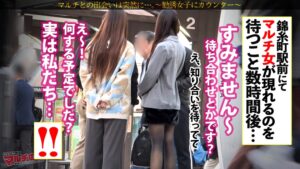 【世直し】「充電切れて…」22歳キャンプ系美少女の寸借詐欺を暴いて逆お仕置き！黒髪ロングが涙目で絶頂する衝撃の結末