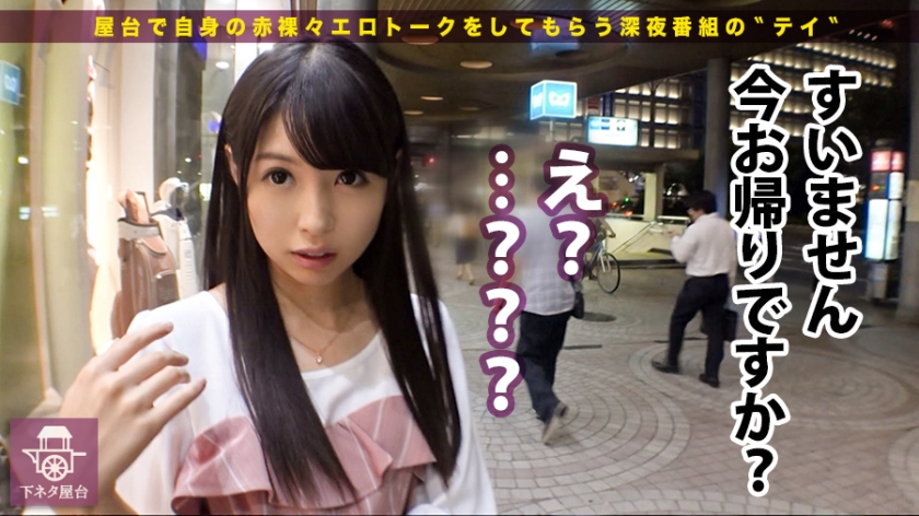 【新宿駅西口】23歳美人エステティシャンが酒の魔力で崩壊！ド変態な元カレに仕込まれた絶倫ポテンシャルが凄すぎる…