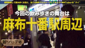 伝説の令和1号！清楚系テレアポ嬢セナの裏の顔…全身クリトリス状態でガチ痙攣した夜