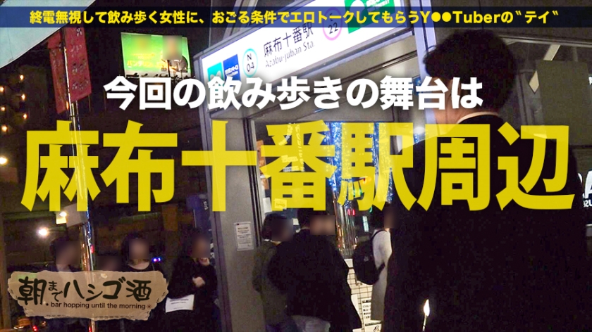 伝説の令和1号！清楚系テレアポ嬢セナの裏の顔…全身クリトリス状態でガチ痙攣した夜