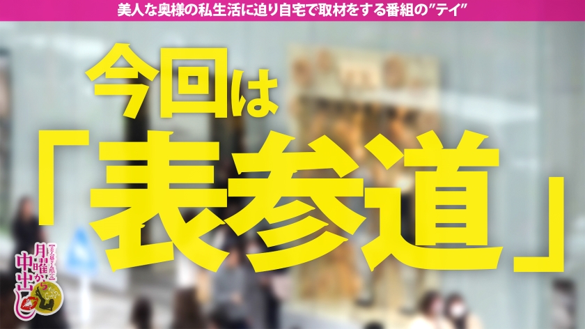 専業主婦・加賀いろは（28歳）の嘘。多忙な夫の裏で、経験豊富な男に触られ即堕ちした超美脚妻の絶頂中出し