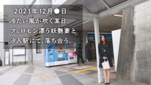 「もっと叩いて…！」おもちゃ中毒の巨乳妻が横須賀で豹変。結婚3年目の欲求不満をぶつける淫乱スパンキングSEX