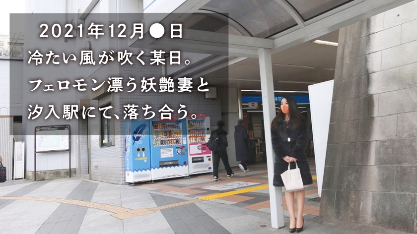 「もっと叩いて…！」おもちゃ中毒の巨乳妻が横須賀で豹変。結婚3年目の欲求不満をぶつける淫乱スパンキングSEX