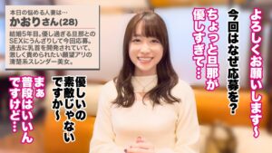 【清楚妻の裏の顔】乳首開発済みの28歳人妻が3Pで絶頂噴水！我慢不能の大量中出し密着。