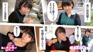 【マッチングアプリの罠】清楚系美少女みつぐ(21)の貪欲すぎる本性…全記録ハメ撮り