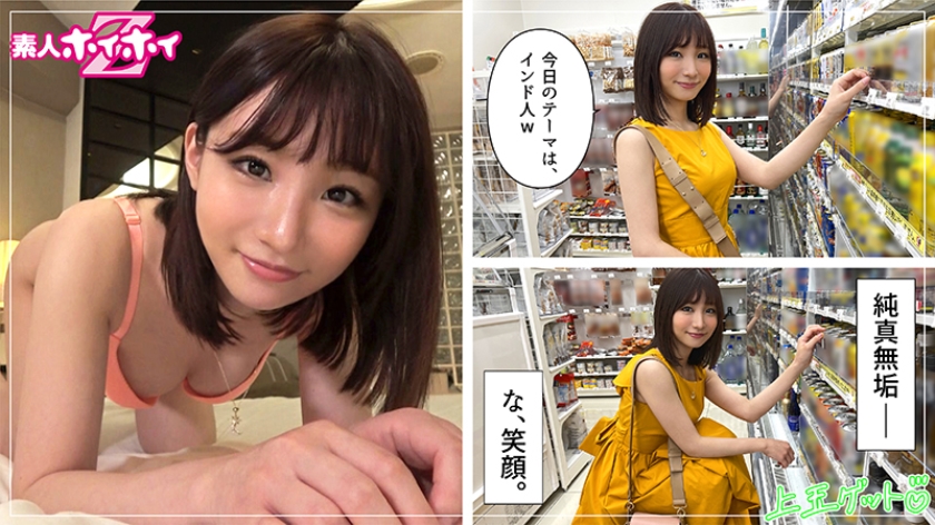 「生徒には絶対秘密」美乳大学生・芽流が本番ハメ撮りで晒した、悶絶の顔射記録