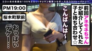 さぁエロフライトへGO！22歳現役級CAの肉厚ケツ肉と超絶ローションまみれ体験