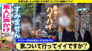 「イク、蘇る、挿入」の無限ループ！潮と尿に溺れる荒れた部屋で見た女の正体