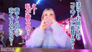 「見られてる…」視線に悶える22歳JDを更衣室へ連れ込み強制種付け！店内熱狂の過激露出ハプニング