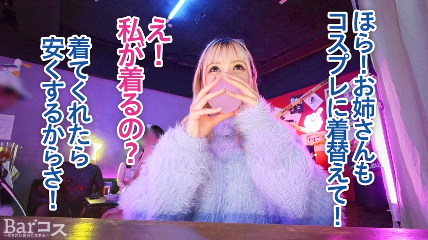 「見られてる…」視線に悶える22歳JDを更衣室へ連れ込み強制種付け！店内熱狂の過激露出ハプニング