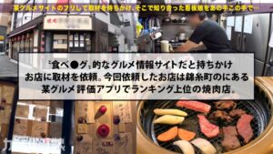 焼肉店の21歳隠れ巨乳店員と密会！しこたま飲ませて「脱げない？」と直球で誘ってみた