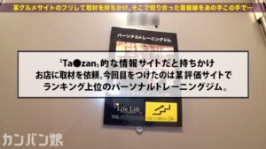 清楚な受付嬢が深夜のジムで「うねり狂う」…誰もが抱きたい巨乳変態トレーナー