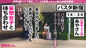 【体液収集癖】23歳変態看護師あやの禁断ナースコール。おしっこ溺死と怒涛の中出しで壊れる理性の境界線