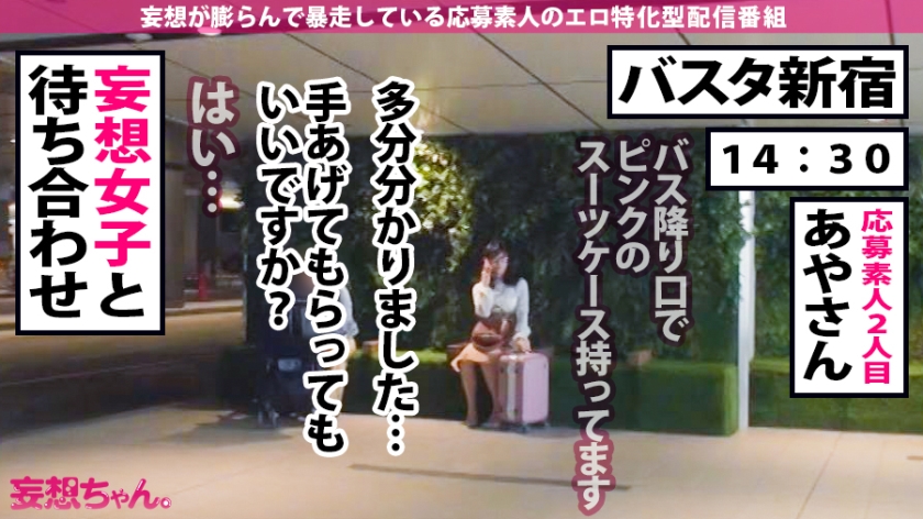 【体液収集癖】23歳変態看護師あやの禁断ナースコール。おしっこ溺死と怒涛の中出しで壊れる理性の境界線