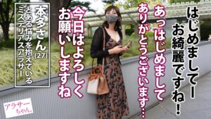 乳首と肉厚おま◯こが弱点…全身クリ探偵の本多さん（27）が我慢できず本気汁ダダ漏れ中出し！