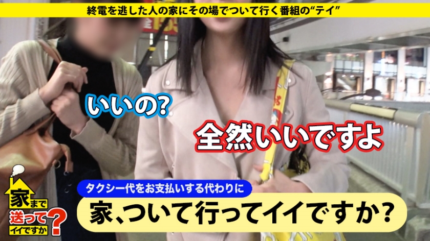 家まで送ると即トランス！20歳バレエ美女の美尻と、出会い系に溺れる「消せない傷」の正体