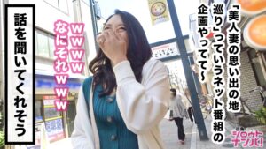溢れる精液に興奮が止まらない！ナンパした美人妻を騎乗位・背面・正常位で徹底中出し
