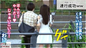 彼女持ちを狙い撃ち！23歳コンカフェ嬢めるの「カワイイ」魔法と、抗えないなま中出し超膣圧地獄