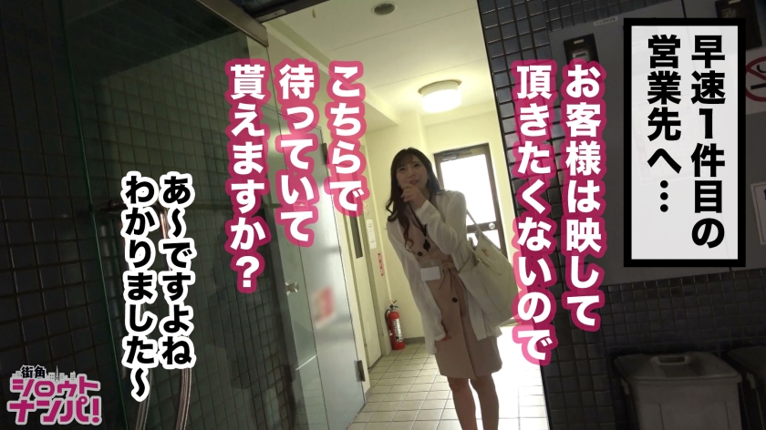 【枕営業】契約欲しさに中出し3連発！濃厚イラマチオと潮吹き痙攣で堕ちる超美人妻