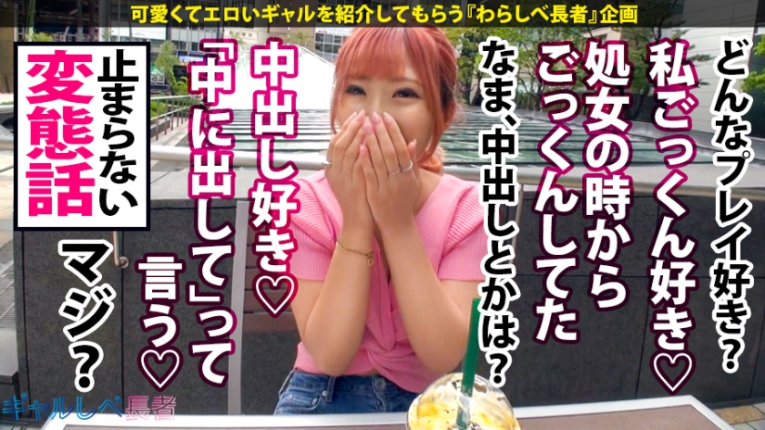 Go!Go!マッスル中出し！21歳フリーターめいが精子ソムリエと5本番ガチ勝負。イクイク連発の火事場エロ力に溺れる巻。