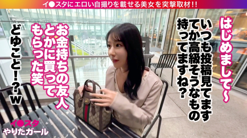 「デカ●ン以外は無理」最強美女OLが選んだ本物の快楽。スレンダー巨乳の最上級ボディが中出し懇願で悶絶！我を忘れて潮を吹きまくる、港区女子との濃厚すぎる生ハメ中出し。