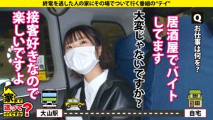 【家まで送ってイイですか？】21歳・黒髪美乳ショートの正体は「3P未遂で破局した性欲バカ」！？絶頂杭打ち騎乗位で失神KO