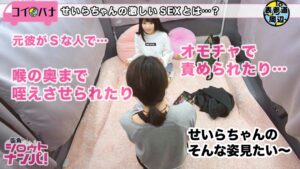 「喉の奥まで突いて…」清楚系JDの裏の顔はイラマ依存症？究極の神尻ドM美女を徹底調教！
