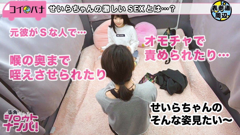 「喉の奥まで突いて…」清楚系JDの裏の顔はイラマ依存症？究極の神尻ドM美女を徹底調教！