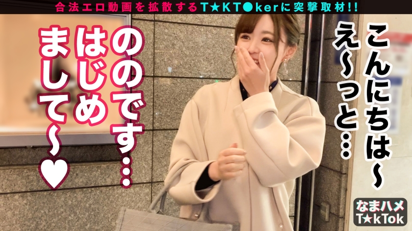 社長令嬢を壊れるまで中出し！超敏感マ○コがピュッピュと噴き出すドロドロ快楽パワ○ファック