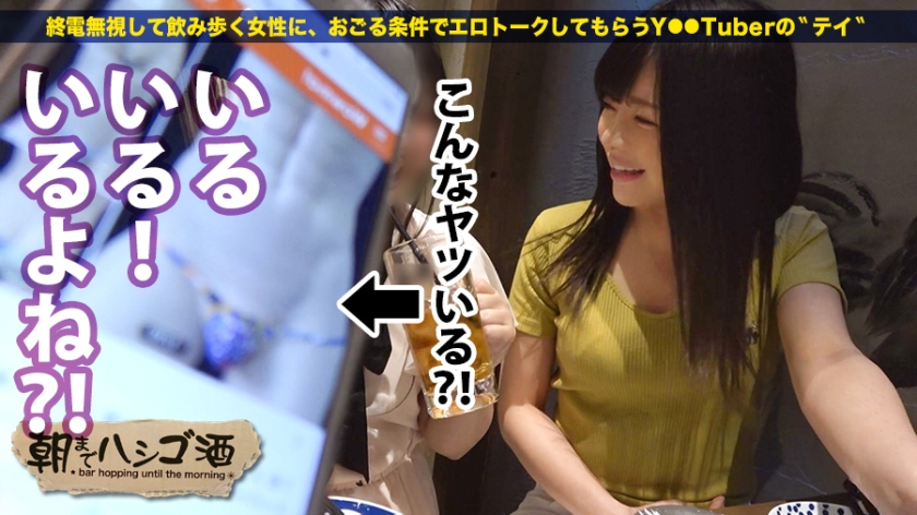 【浜松町】21歳フリーター・アズサ、ガチのドM精神が暴走！Fカップ巨乳を極限までシバき倒した衝撃の夜