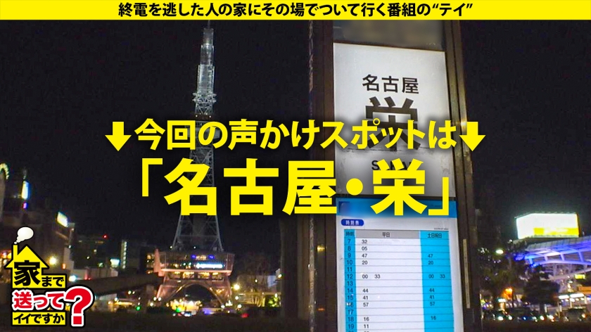 亡き母に捧げる笑顔と快感！遅咲きの性欲爆発美女と過ごす、過激すぎる深夜の自宅訪問