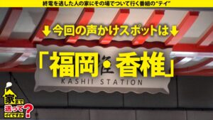 子宮が恋する快感！全裸で震える超美白モッチリ肌…最悪のトラウマを最高のSEXで塗り替えろ