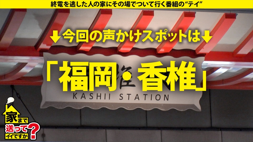 子宮が恋する快感！全裸で震える超美白モッチリ肌…最悪のトラウマを最高のSEXで塗り替えろ