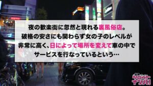 神出鬼没の裏おっパブに潜入！絶品パイパン嬢と禁断の生マ○コこき＆本気で狂う激写本番大絶頂