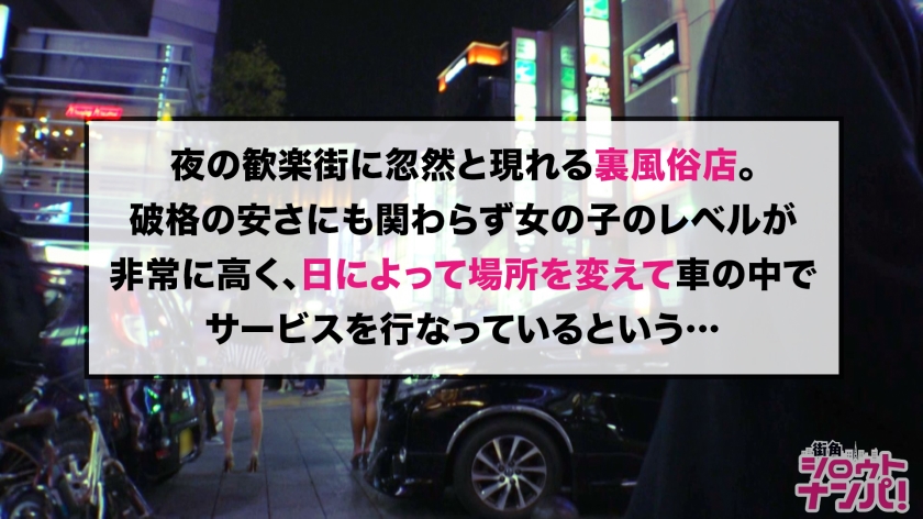 神出鬼没の裏おっパブに潜入！絶品パイパン嬢と禁断の生マ○コこき＆本気で狂う激写本番大絶頂