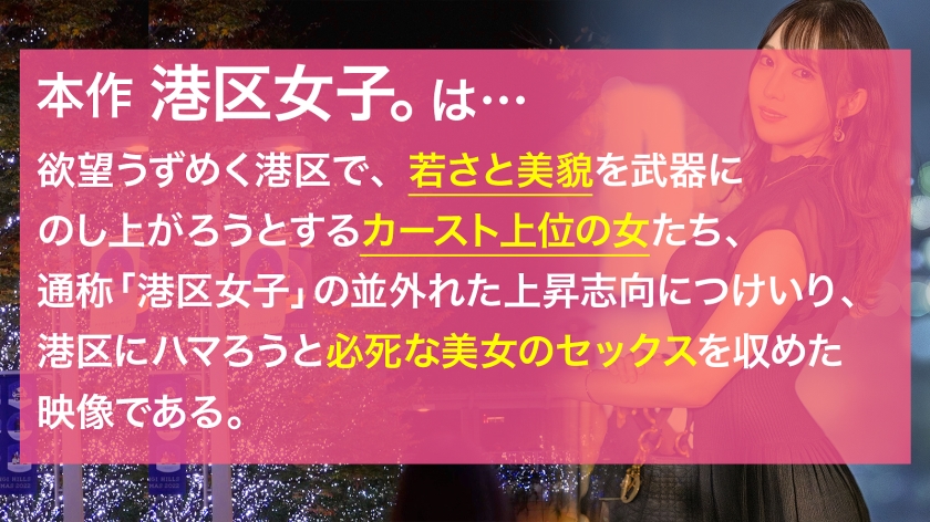 「もっと奥まで…」フリーモデル・みずきの生唾を飲むほどエロい肉体と距離感ゼロの甘い誘惑