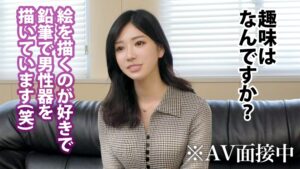 経営コンサル・深田さんの禁じられた残業。パンツスーツに収まらない爆尻と爆潮で、仕事モードから淫乱モードへ！