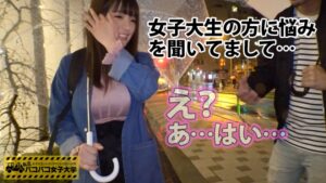 「言葉はいらない」地味顔女子大生が隠し持つ圧倒的ボリューム。パイズリ圧迫壊死寸前の絶頂ループ
