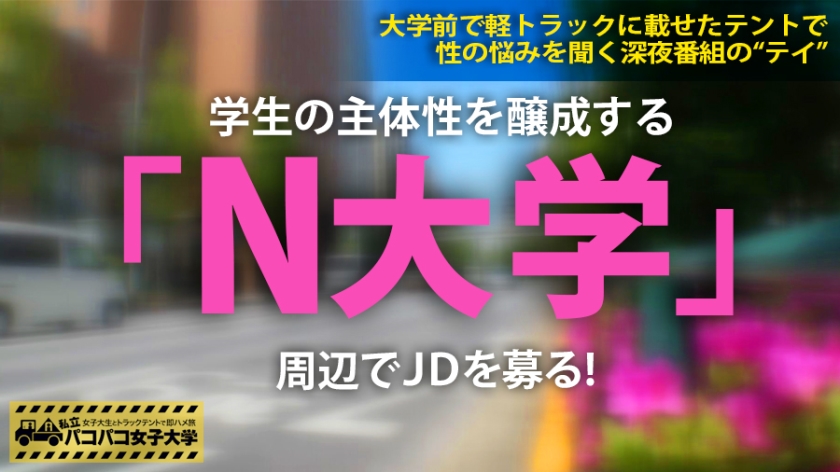 「エッチしないと垢抜けないよ？」熊本の農家娘が都会の毒牙に…特級Gカップとピンク乳首が震える大収穫