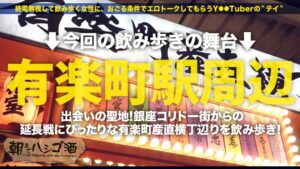 経験人数1人のHカップギャルを開発！148cmの小柄な体が仰け反るほどの大量噴射と驚愕の膣圧