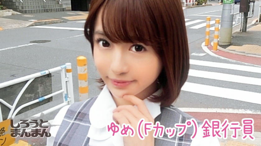 ※閲覧注意※ 24歳のゆめさん。その美しすぎるビジュアルと驚きの私生活