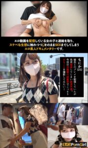 【実録】パイパン女子大生の淫らな舌技に溺れる。手マンで潮吹き、最後はぶっ通し中出し！